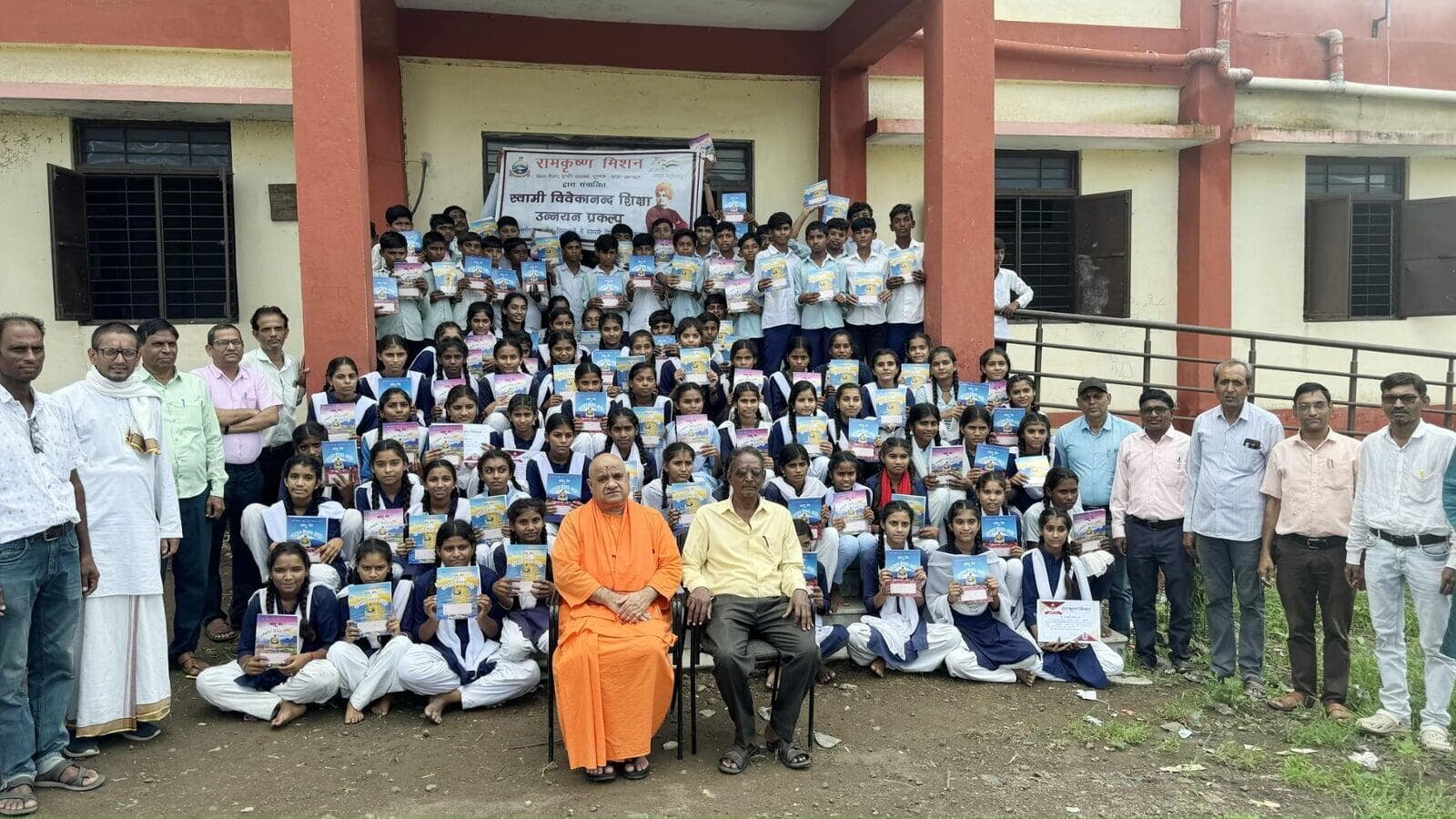 Swami Vivekananda Shiksha Unnayan Prakalpa Phase 1, 30.7.24